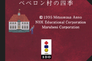 Anno Mitsumasa Pepperon-mura no Shiki 0