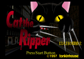 Cat the Ripper: 13-ninme no Tanteishi abandonware
