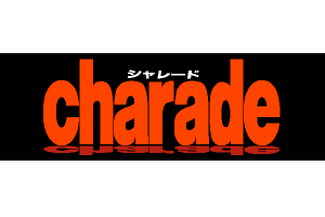 Charade 1