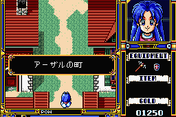 Fray in Magical Adventure 20