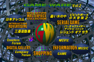 Game-Ware Vol.2 abandonware