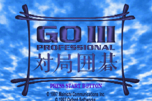 Go III Professional: Taikyoku Igo 0