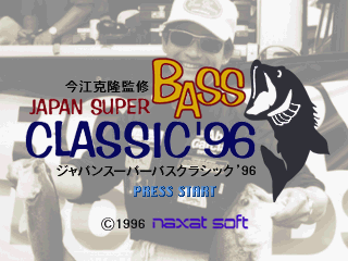 Japan Super Bass Classic '96 abandonware