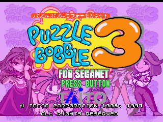 Puzzle Bobble 3 for SegaNet abandonware