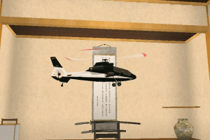 R/C Helicopter: Indoor Flight Simulation 2