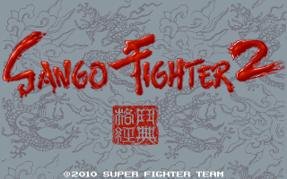 Sango Fighter 2 abandonware