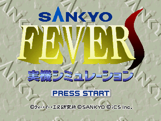 Sankyo Fever S: Jikki Simulation abandonware