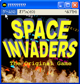 Space Invaders abandonware