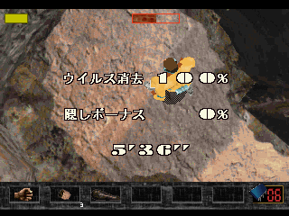 Time Commando 11