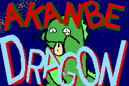 Akanbe Dragon 0