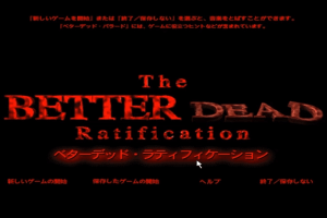 Better Dead Ratification 1