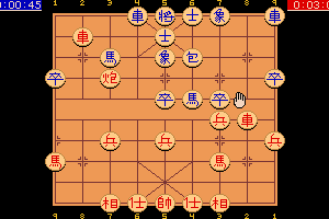 Chinese Chess abandonware
