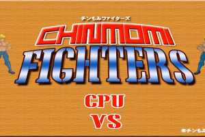 Chinmomi Fighters 0