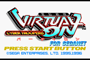 Cyber Troopers Virtual On for SegaNet 0