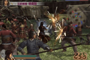 Dynasty Warriors 5: Special 0