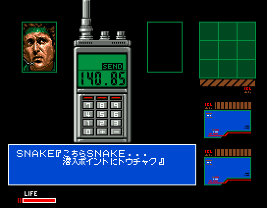 Metal Gear 2: Solid Snake 5
