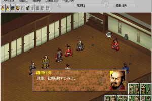 Oda Nobunaga Den 4