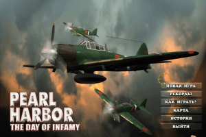 Pearl Harbor: The Day Of Infamy 0