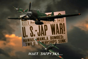 Pearl Harbor: The Day Of Infamy 1