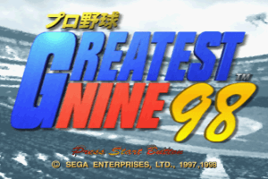 Pro Yakyū Greatest Nine '98 0