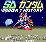 SD Gundam Winner's History 0