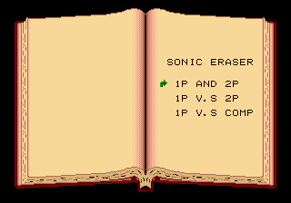 Sonic Eraser abandonware