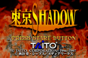 Tokyo Shadow 0