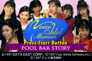 Voice Idol Maniacs: Pool Bar Story 0